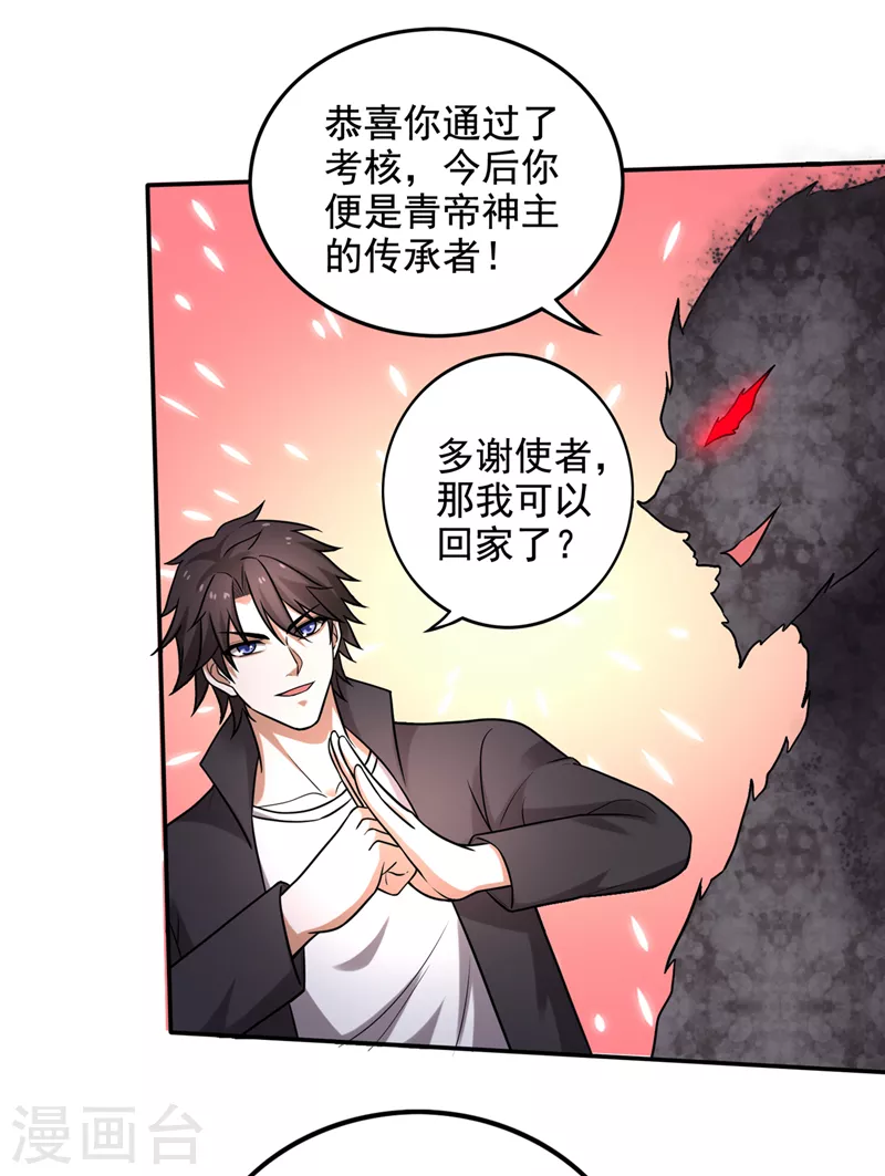 第217话 杀光！一个不留！12