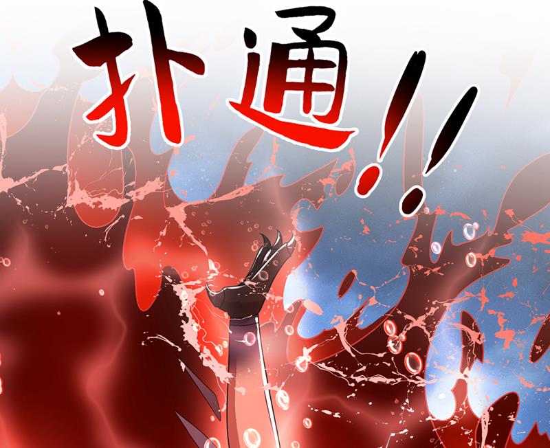 又一对翅膀？！55