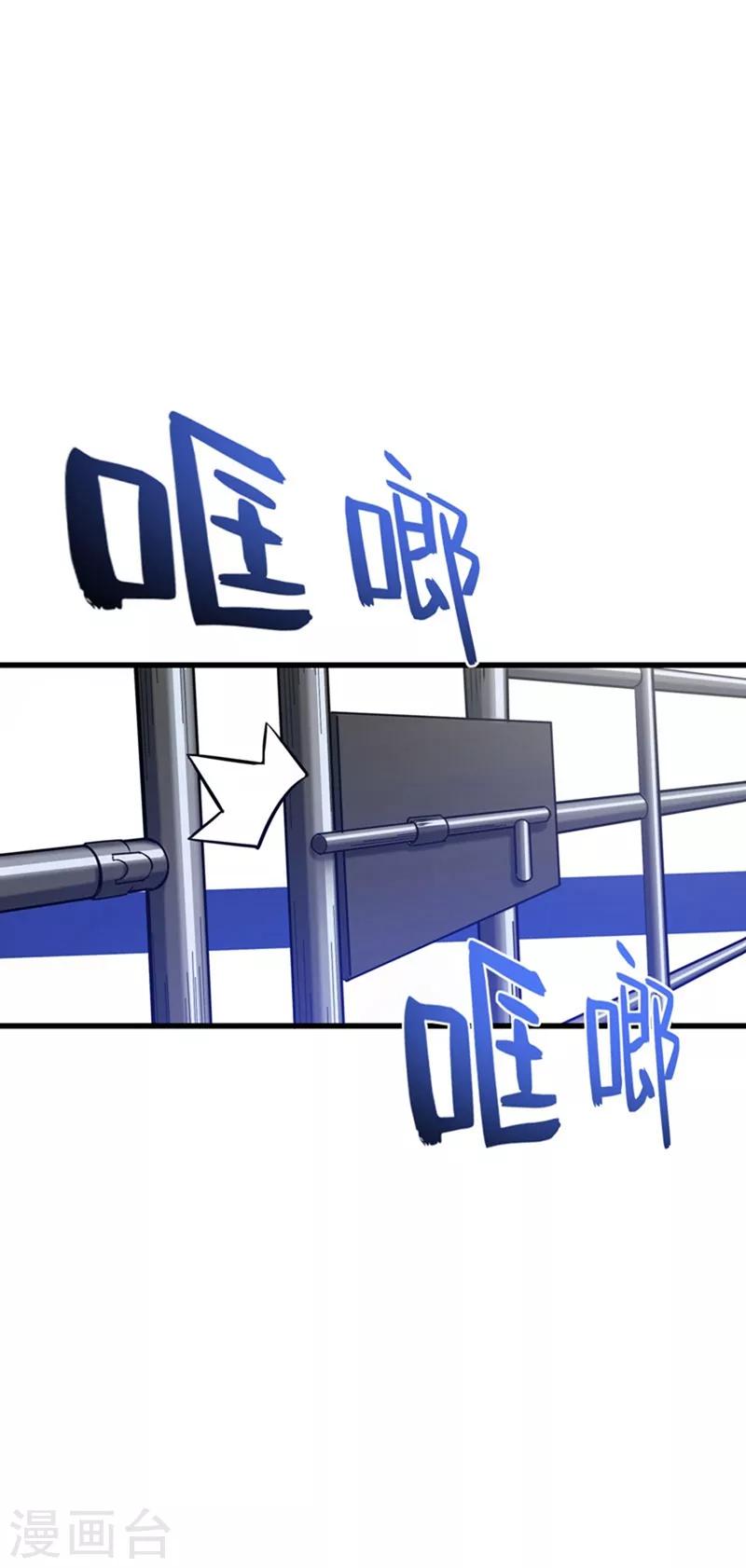 第35话 智商长到胸上了？22