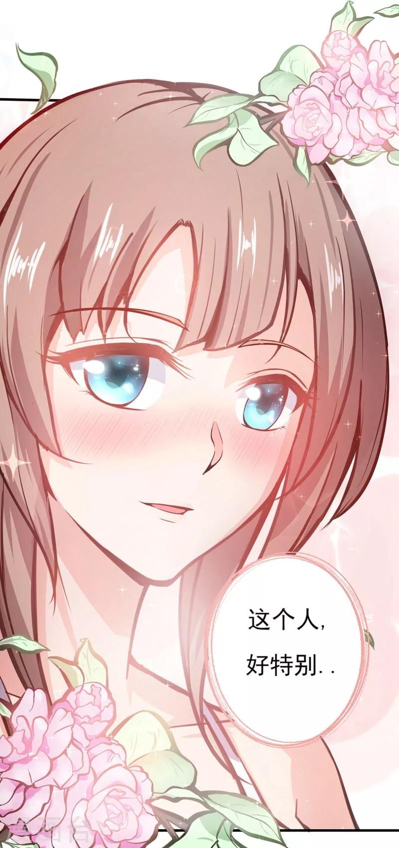 第3话 淫者见淫，痔者见痔34