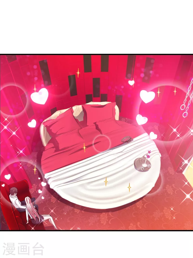 第145话 今晚你要听我的哦！31