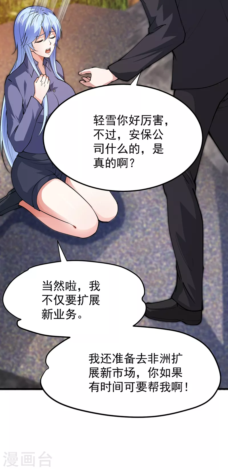 第176话 有钱能使鬼推磨36