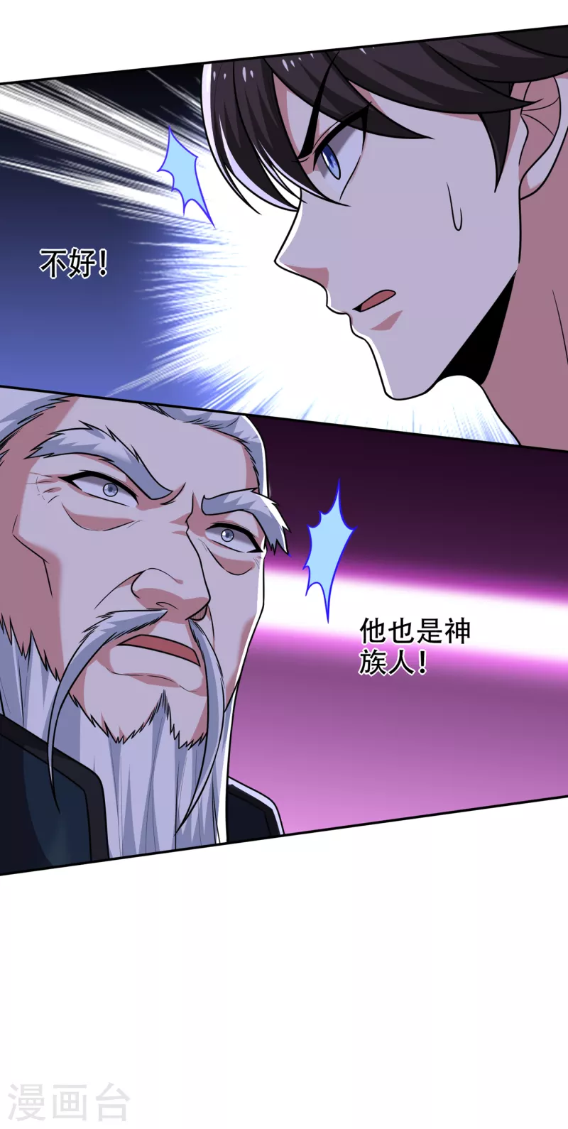 第198话 所有人都要死！8
