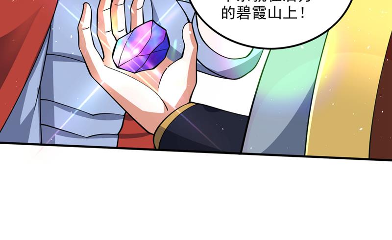 提纯丹药？小儿科~53