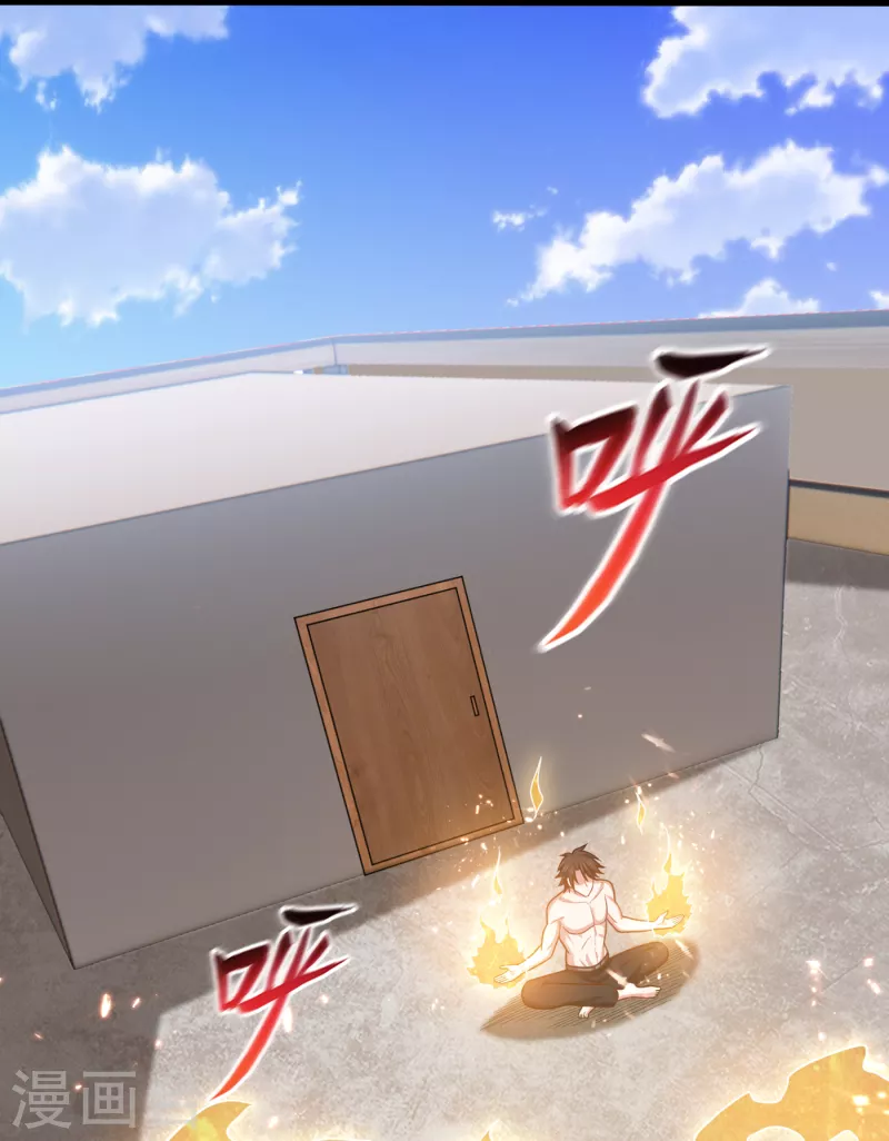 第196话 这里就有神族之人！22