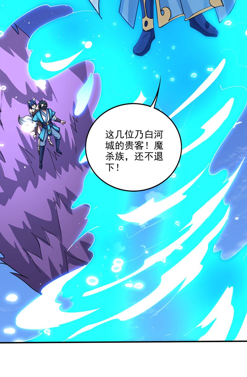 谁敢再上前一步！77