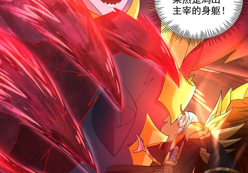 你逃不掉了，杨云帆57