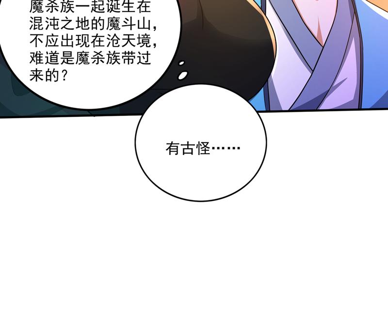 灵舟兽演？82