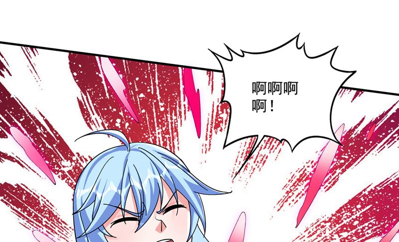 轻雪！等我！38