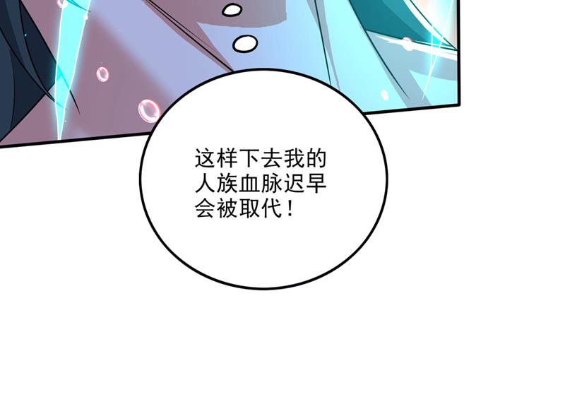 又一对翅膀？！72