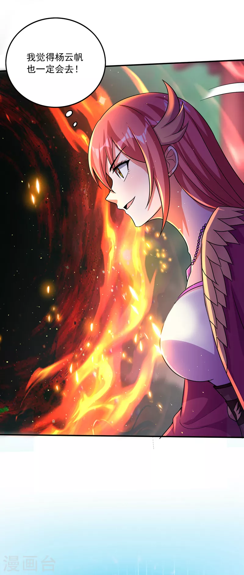 第281话 掌握大地元素！20