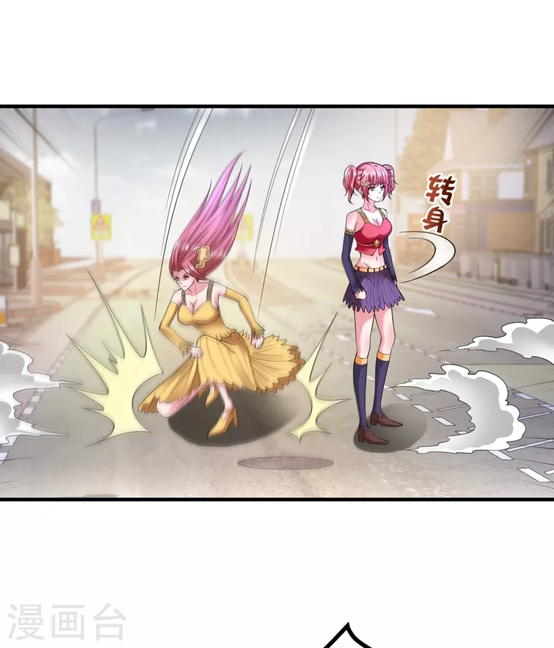 第153话 彻底融合战魂！0