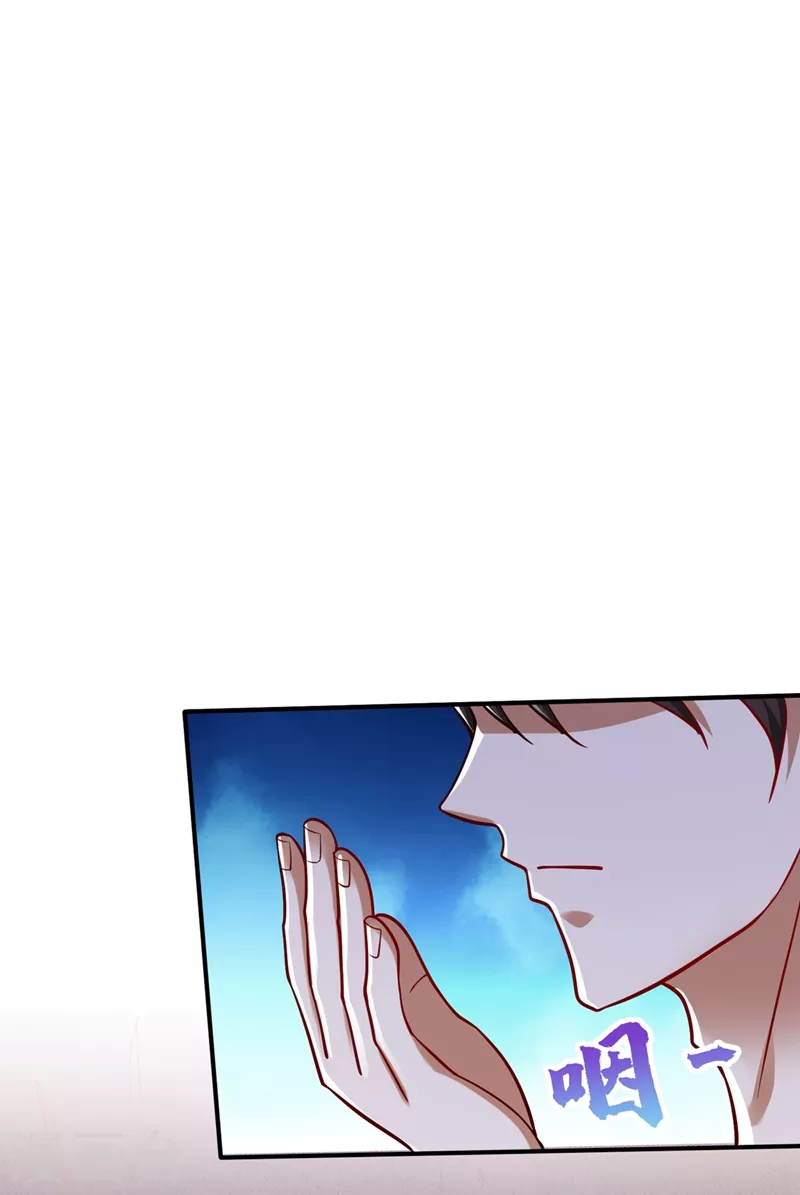 第243话 无需炉火就能炼药？25