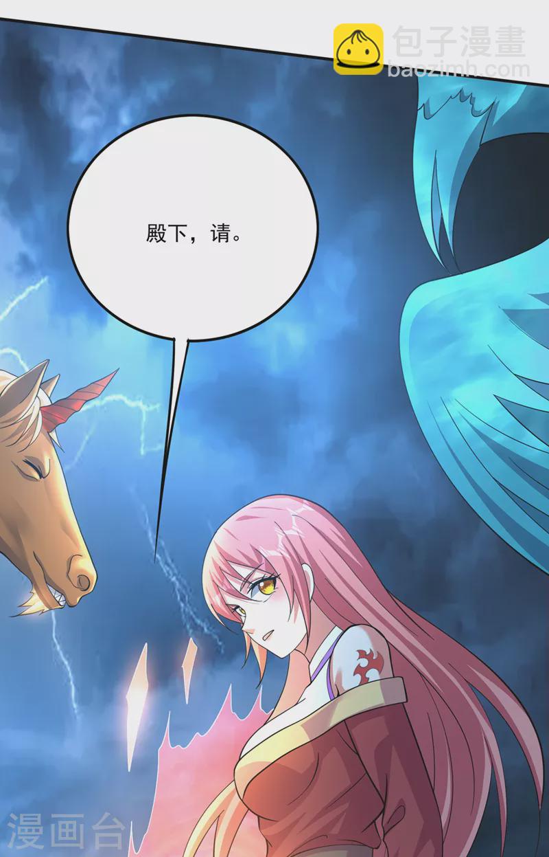 第277话 我们定会再见！15