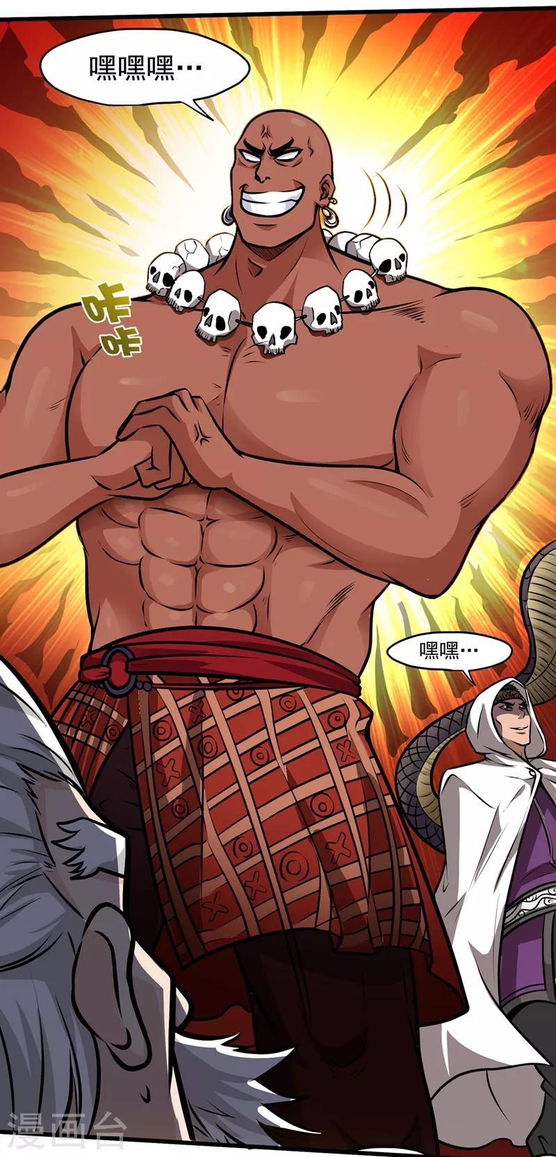 第68话 婆罗门让我很失望啊！31