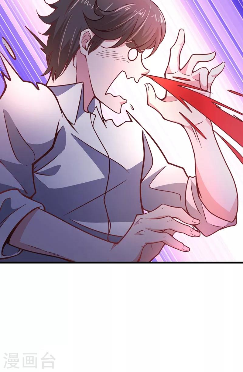 第49话 红袖，你这是干嘛！？31
