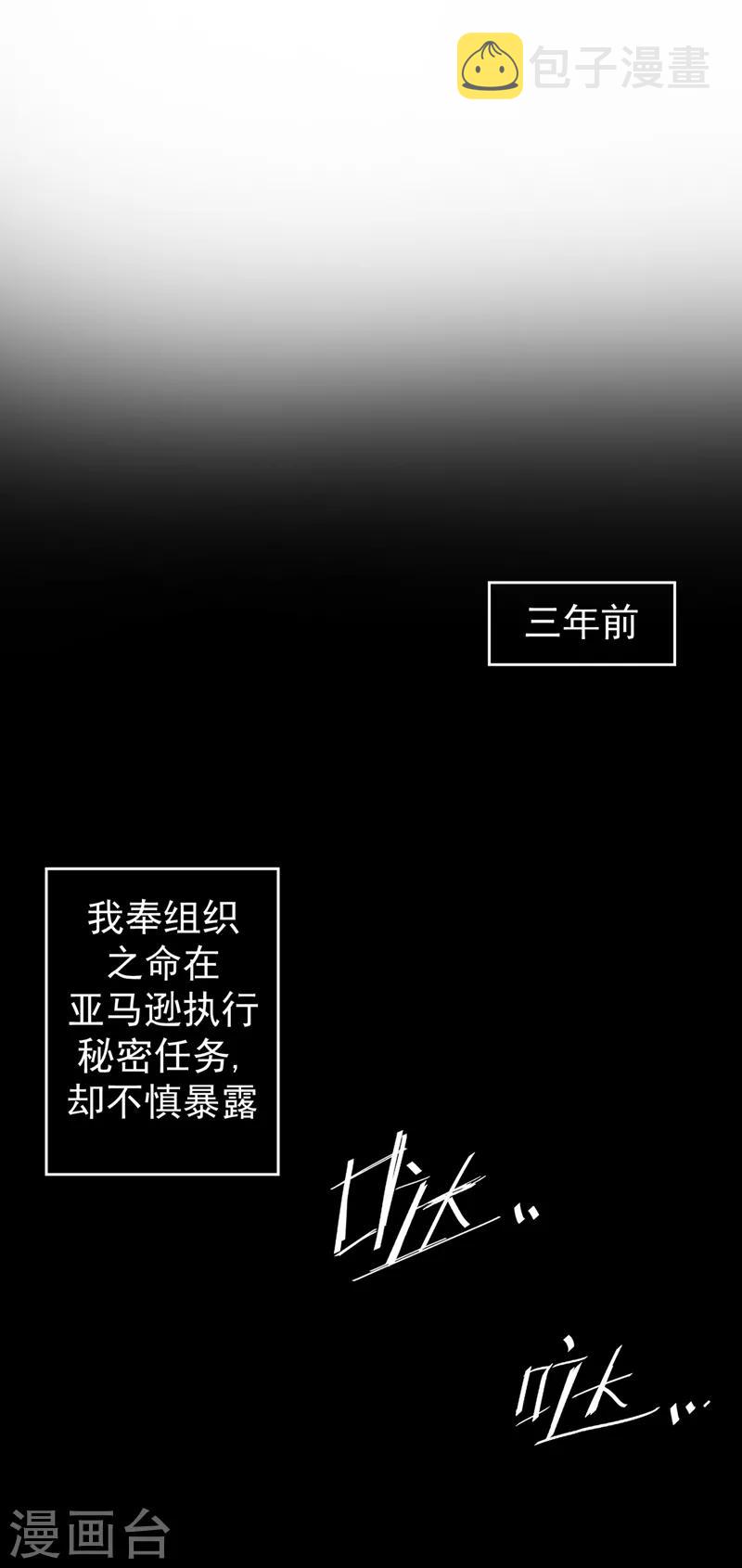 第7话 兵王血麒麟0