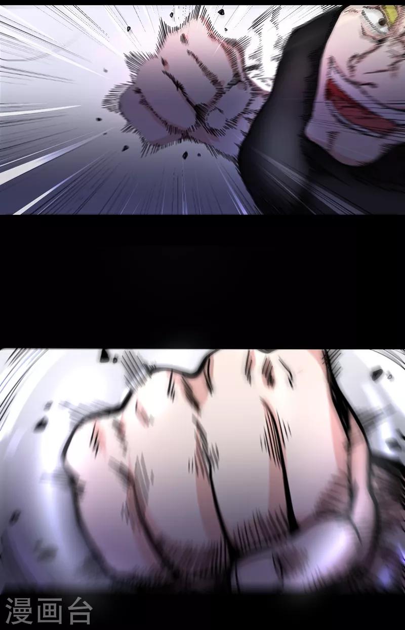 第41话 交给我解决！44