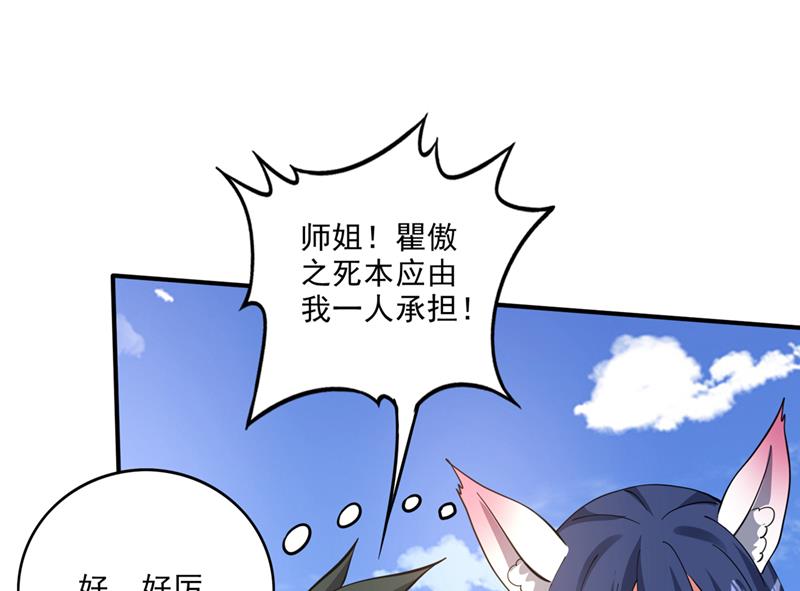 谁敢再上前一步！53