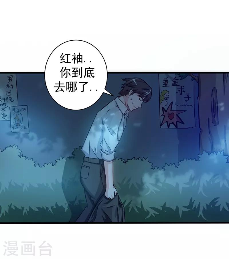 第21话 夏紫凝0