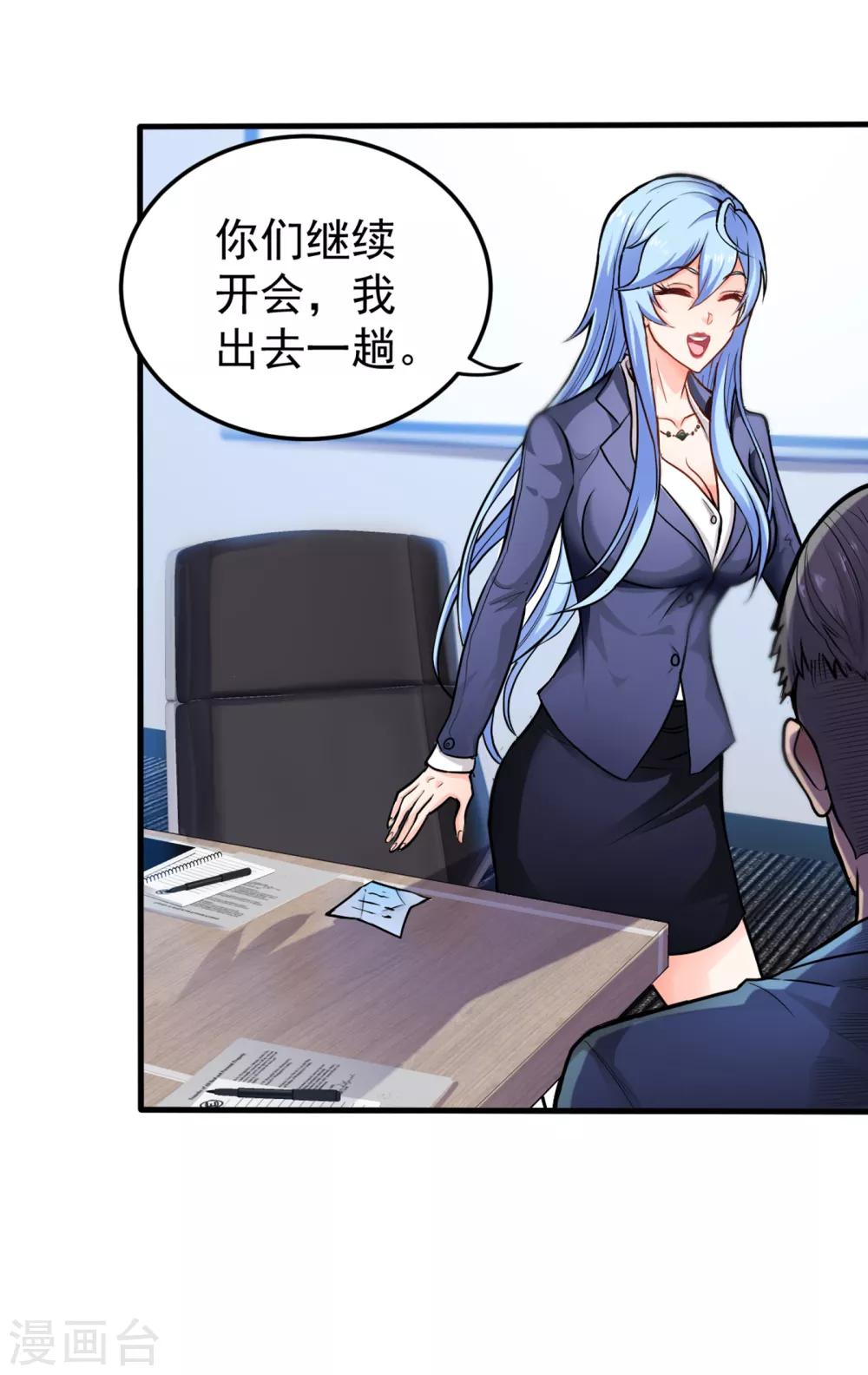 第128话 这场面太大了点吧？8