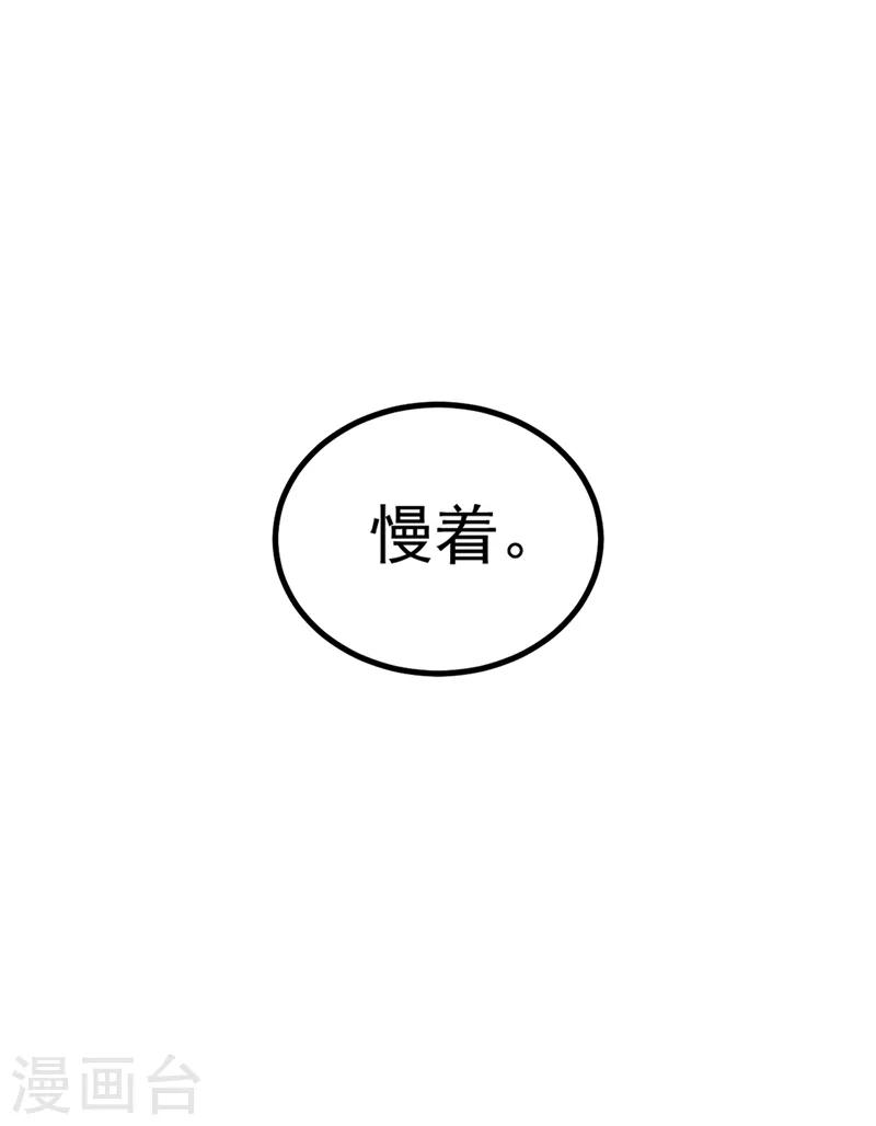 第75话 火不大怎么烧死人？20