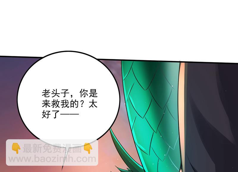 救你只是个意外46