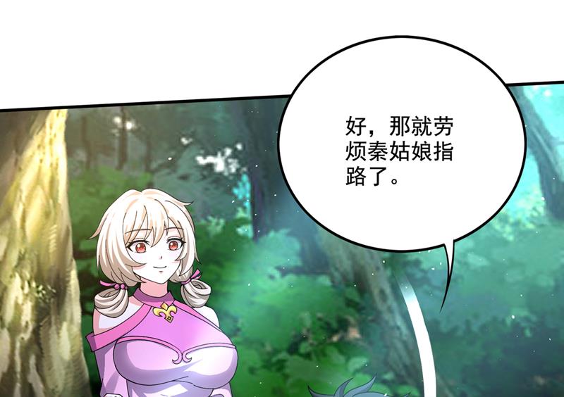 就叫我唐三藏吧11