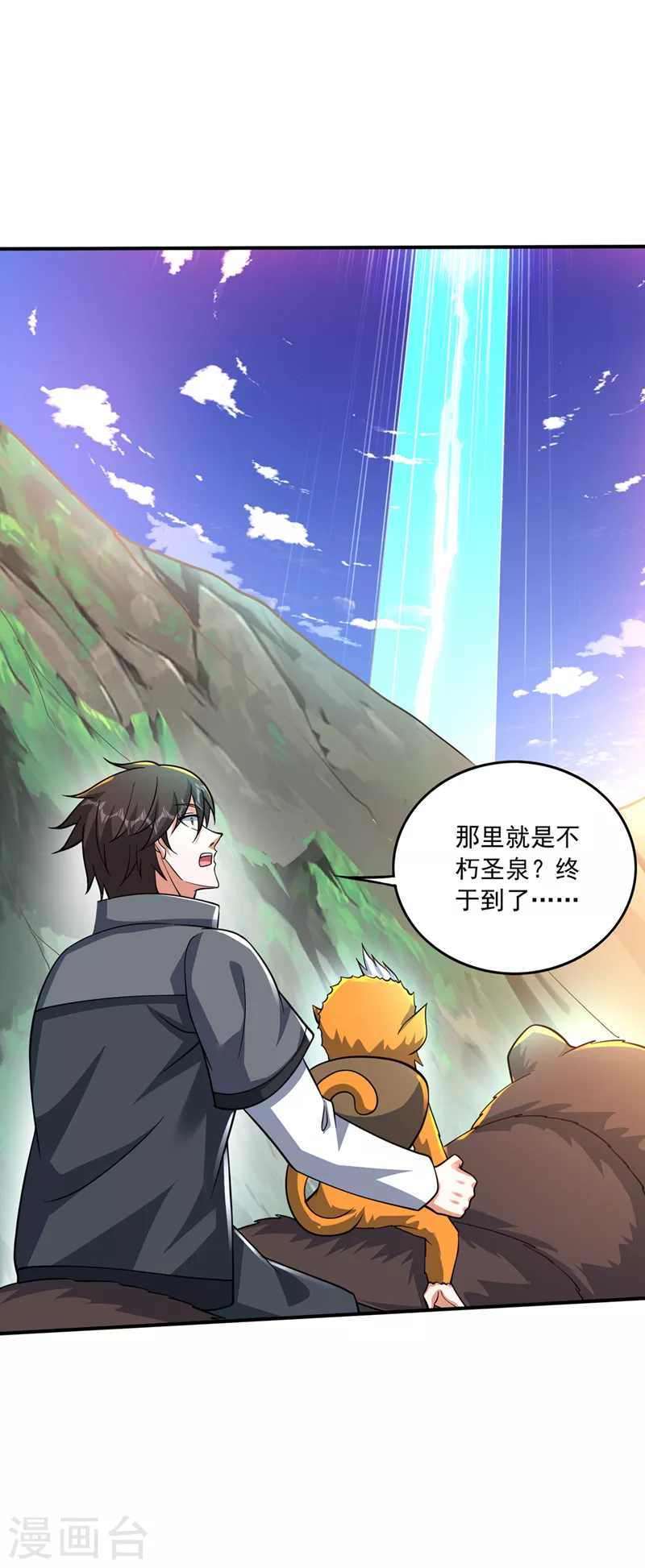 第271话 洗髓伐骨，重获新生27