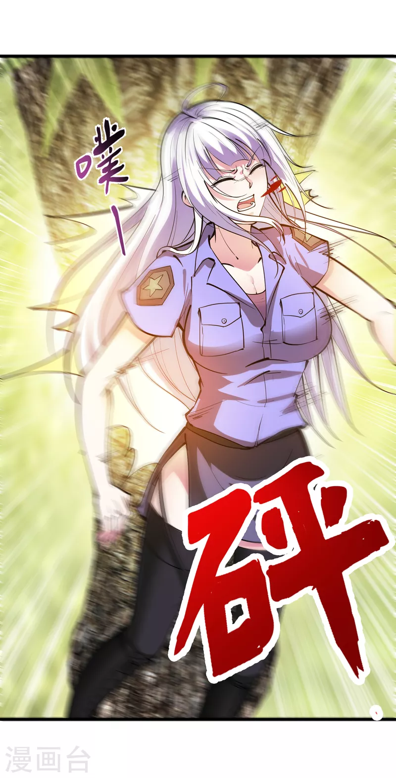 第185话 别以为我不敢杀你！24
