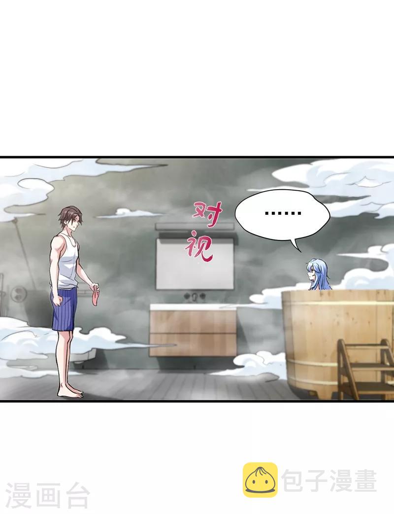 第133话 百花丸27