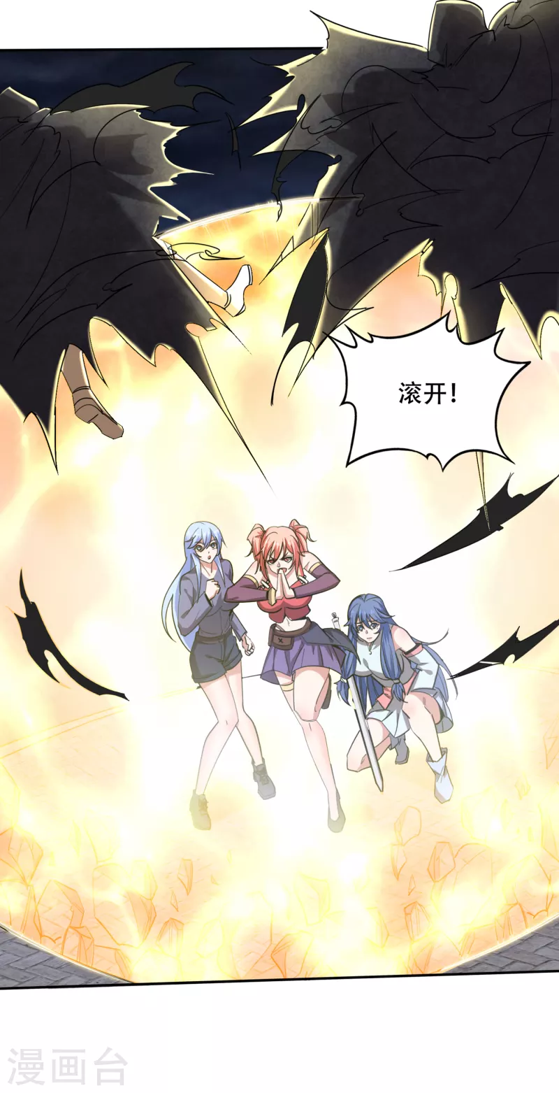 第200话 一刀秒杀！5