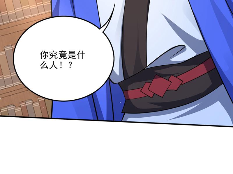 你是…星纹白熊？40