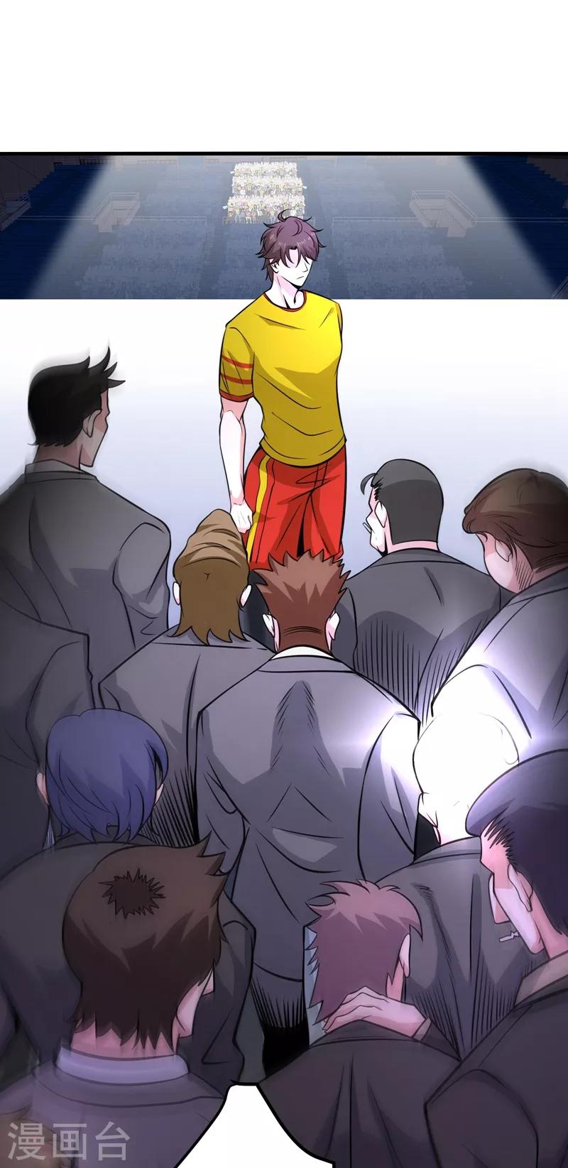 第47话 带我一个怎么样？2