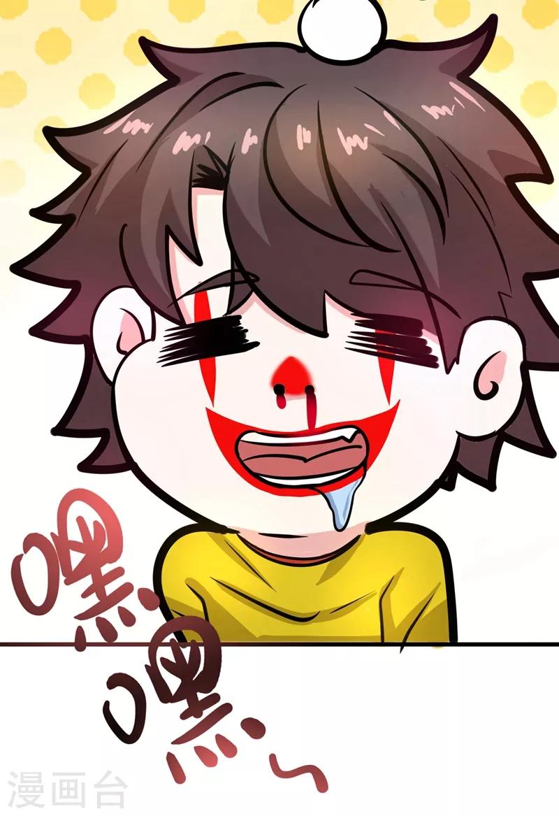 第44话 三招之约29
