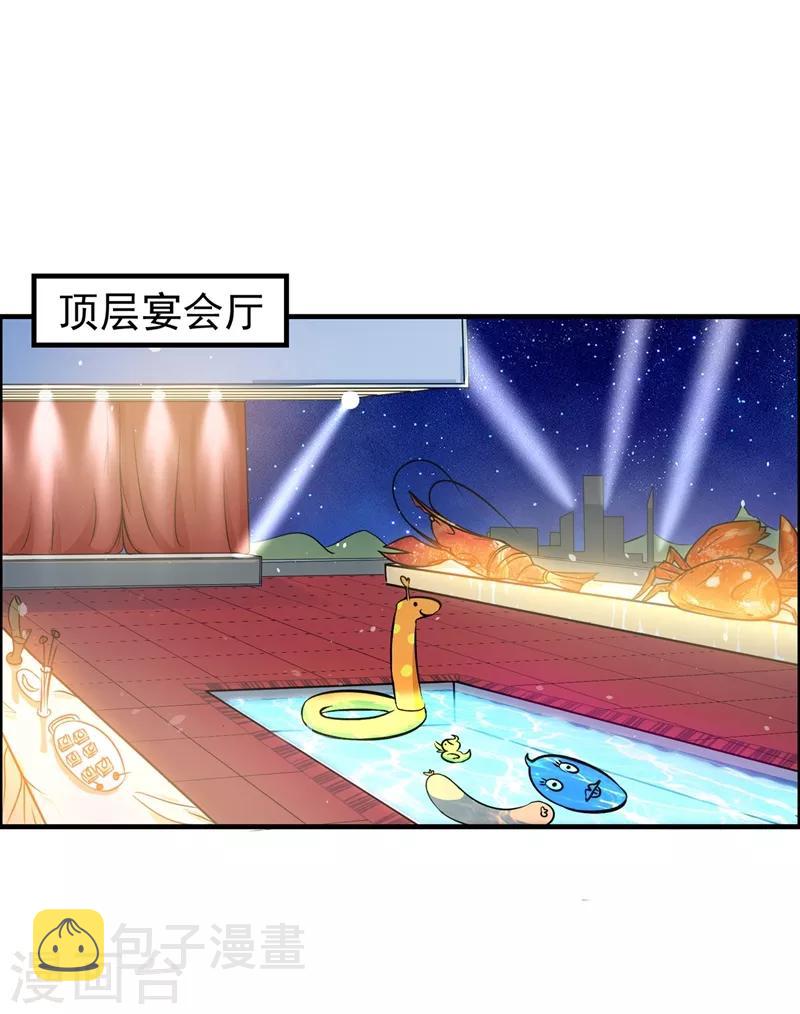 第16话 修罗场也不过如此…0