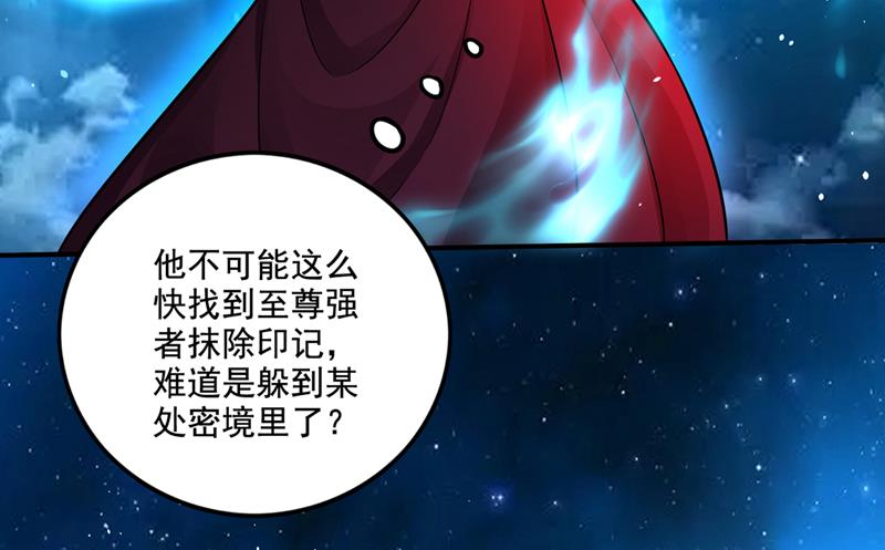 这里是古佛秘境？17