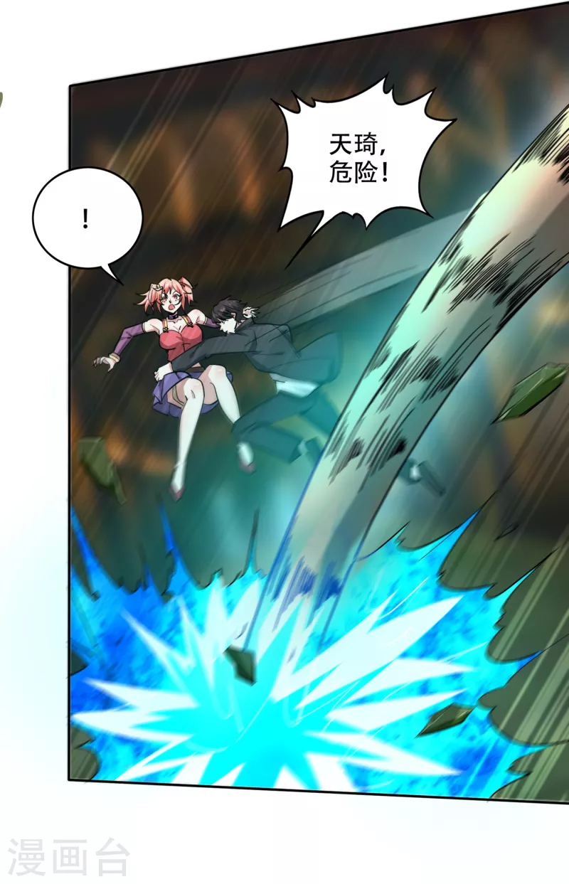 第203话 遗迹开启！24