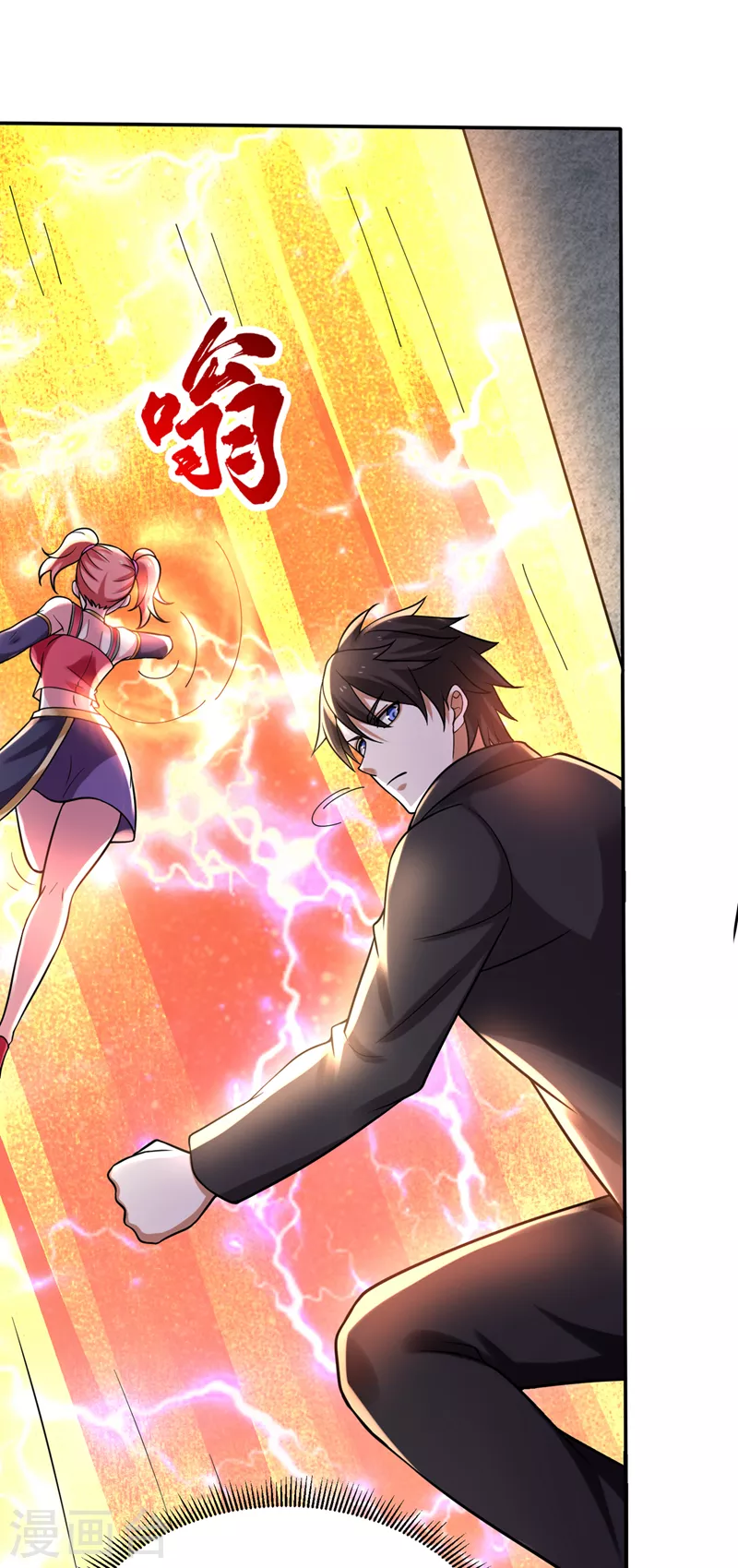 第215话 青帝神主的考核4
