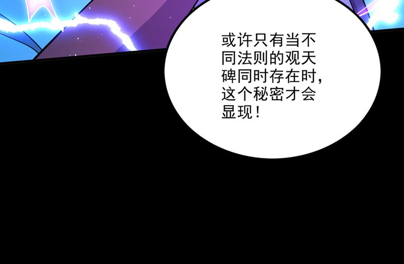 法则可以互相转化？73