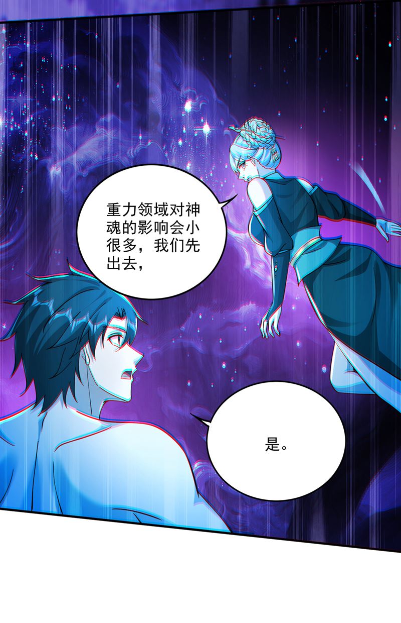 一具尸体那么重要？30