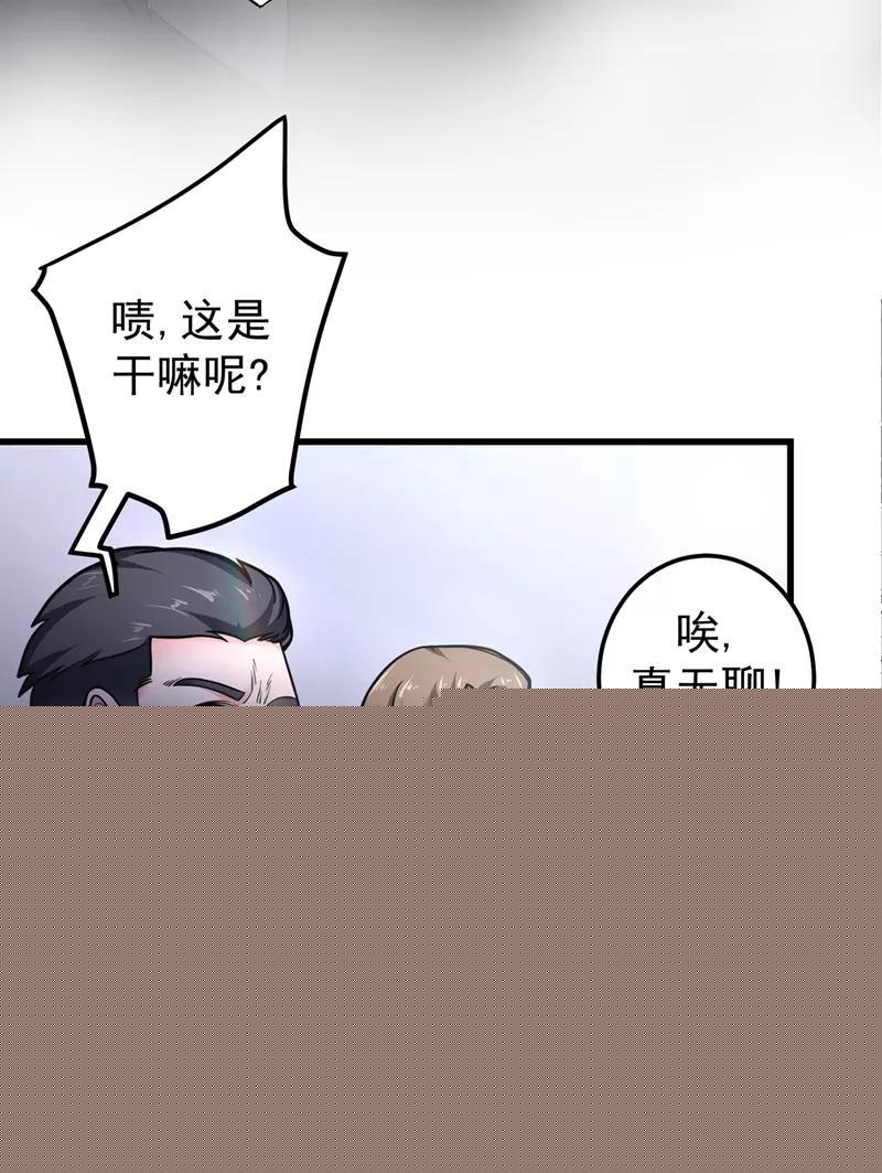 第41话 交给我解决！20