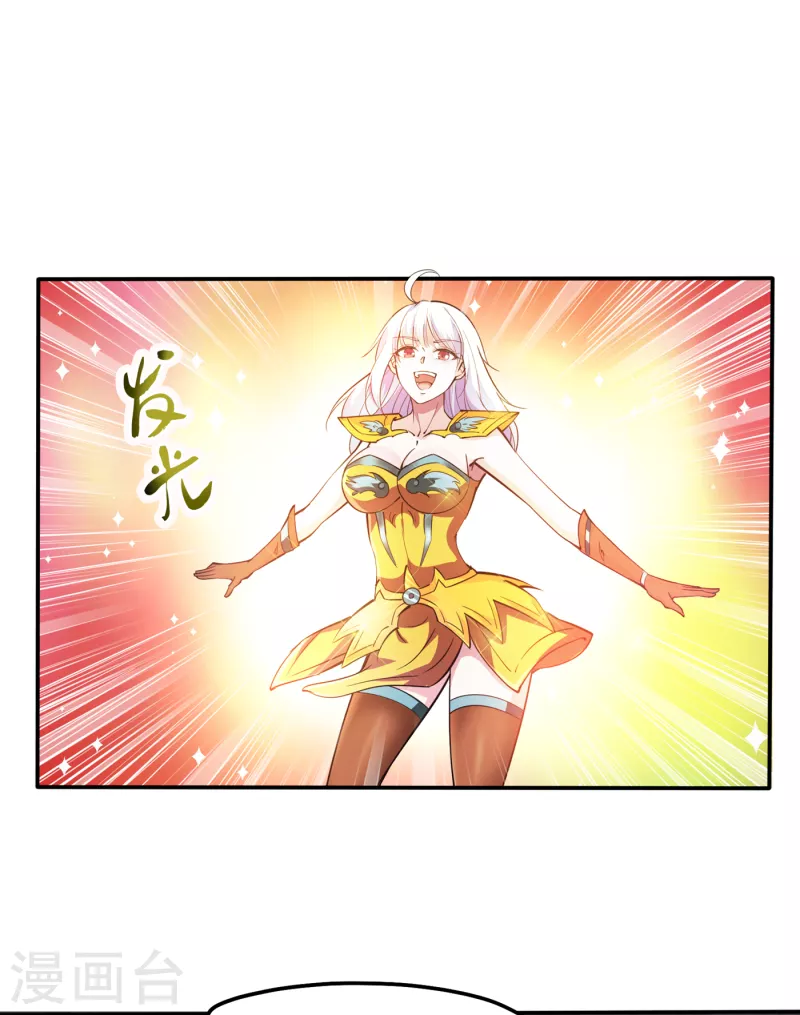 第181话 第一勇士的比斗17