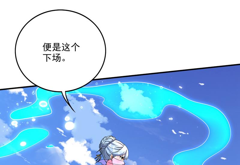 谁敢再上前一步！47