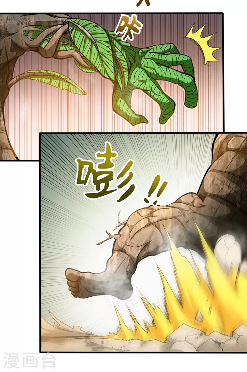 第111话 老婆，我带你去看海~29