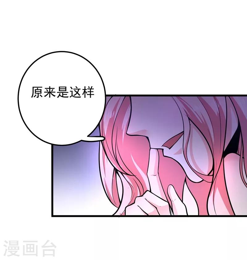 第44话 三招之约11