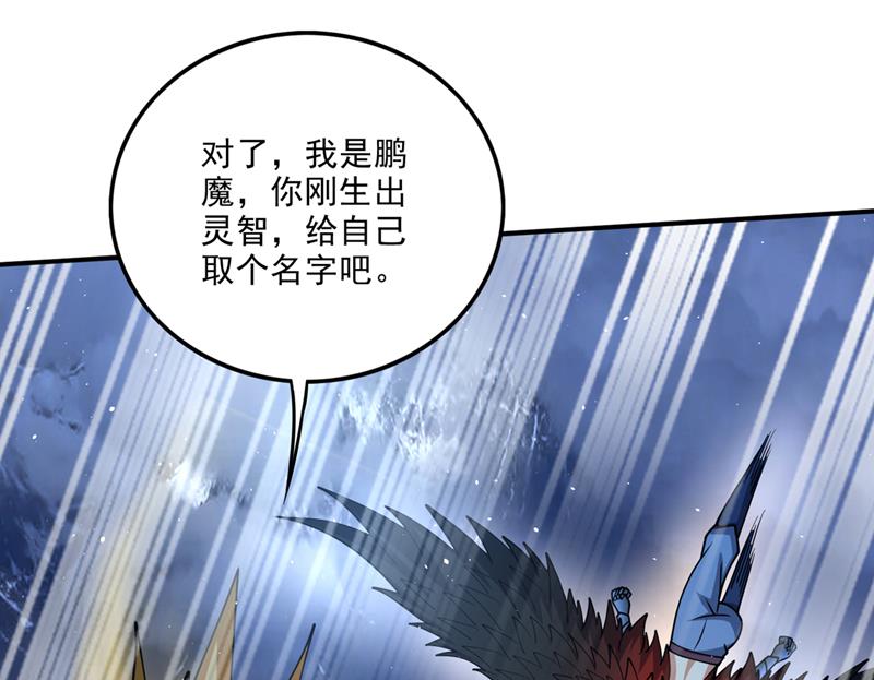 我叫……云魔89