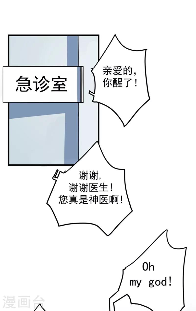 第31话 婆罗门0