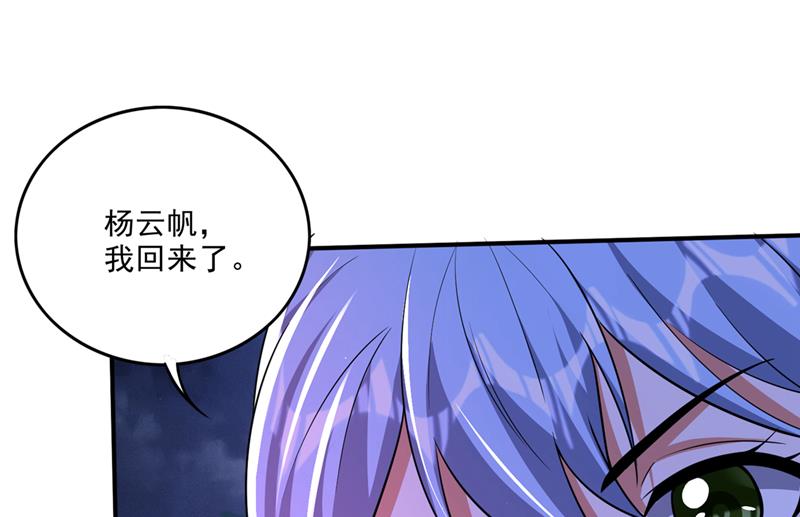 一具尸体那么重要？81
