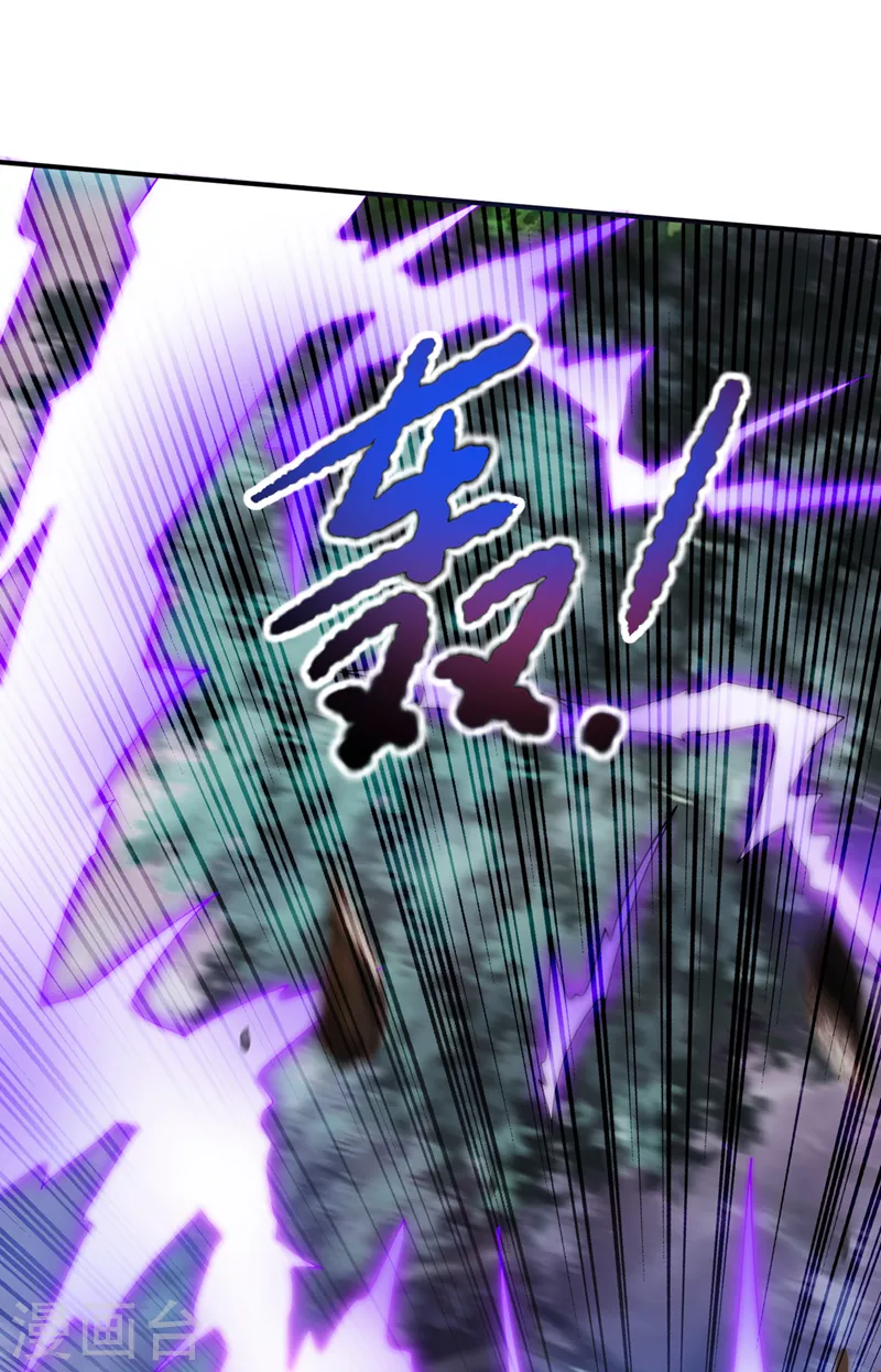 第254话 落日神山一定有线索28